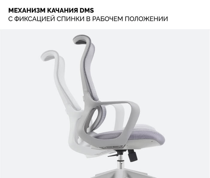 Механизм качания