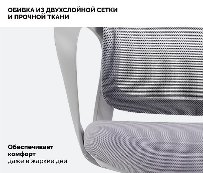 Прочная ткань