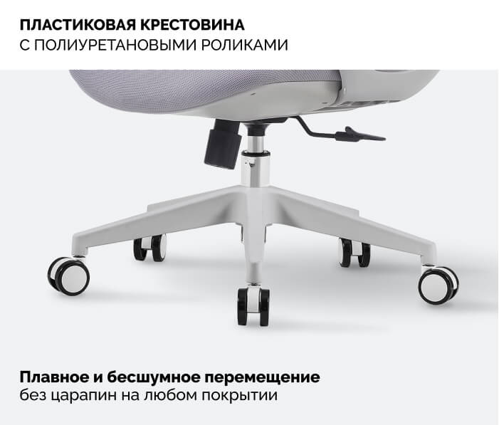 Пластиковая крестовина