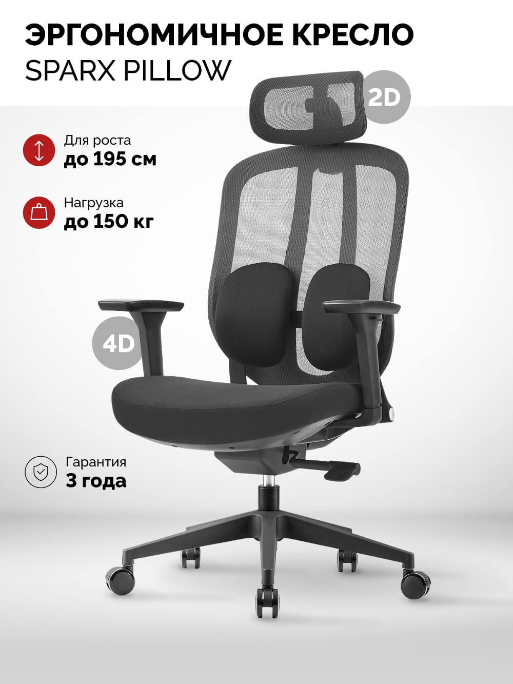 Кресло