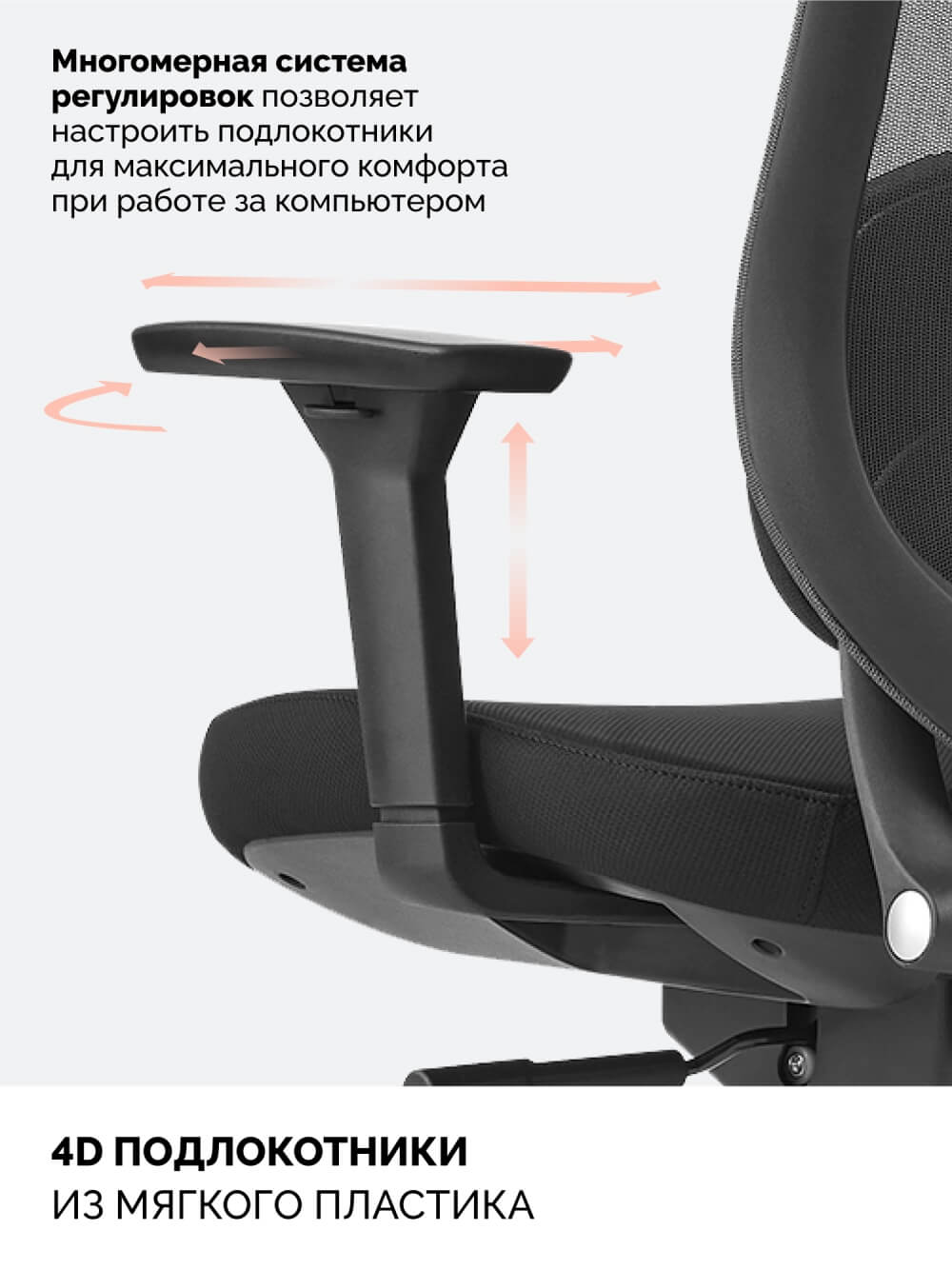 Регулировки
