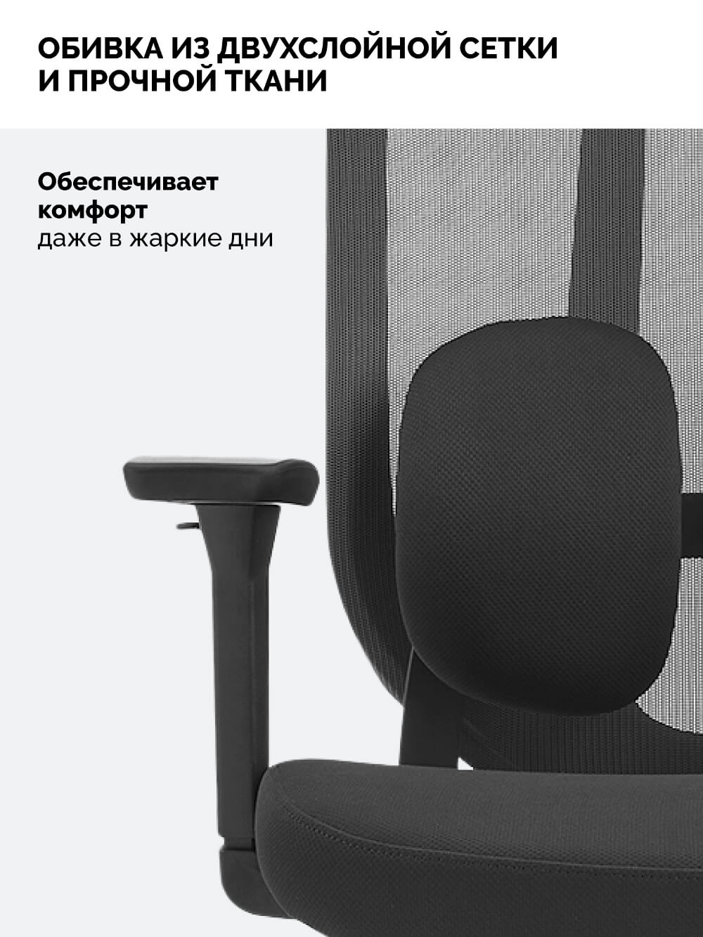 Обивка