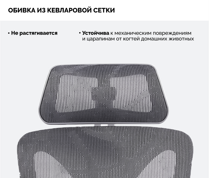 Обивка