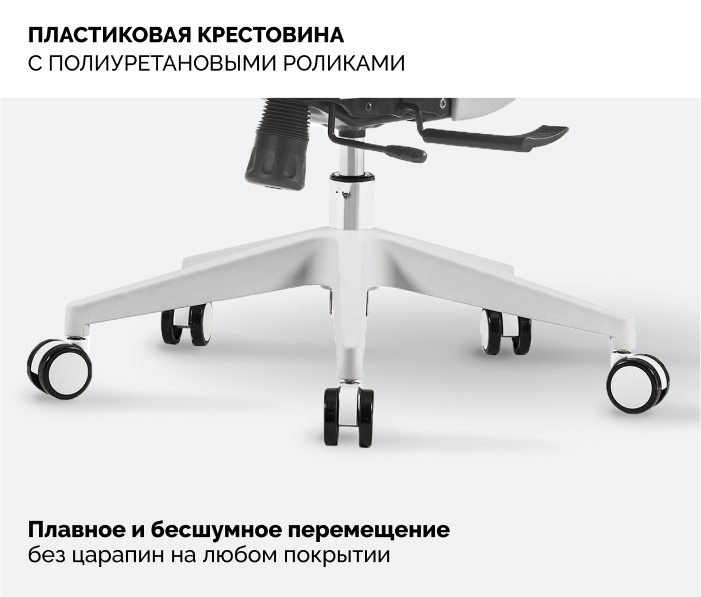 Пластиковая крестовина