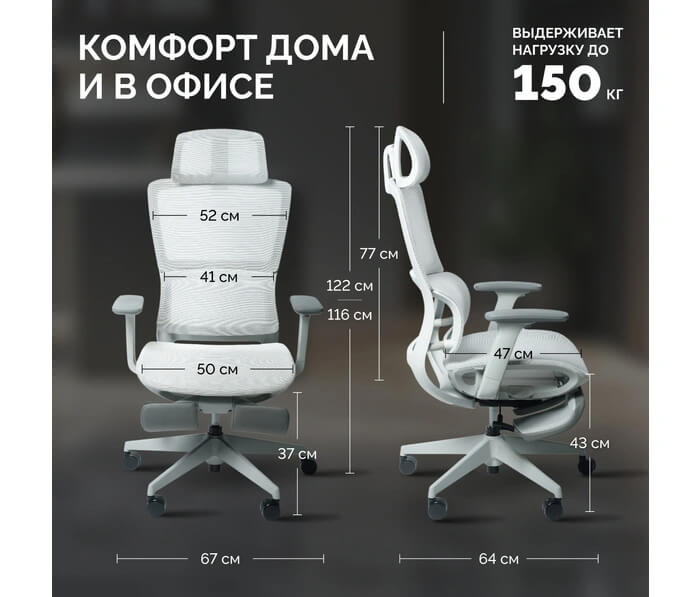 Комфорт дома
