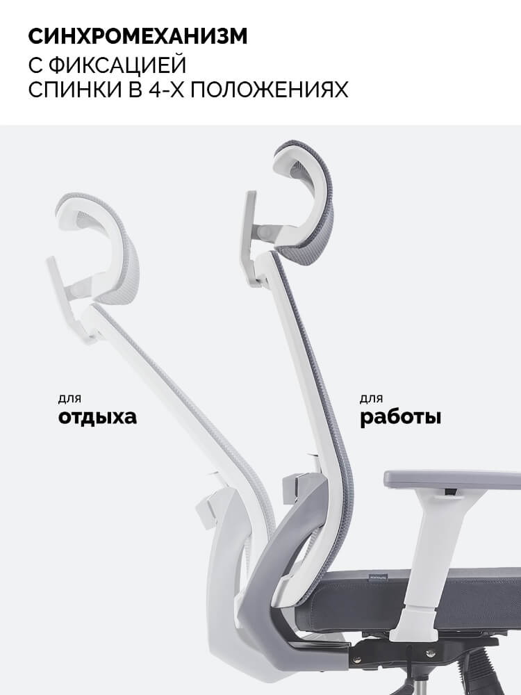 Синхромеханизм