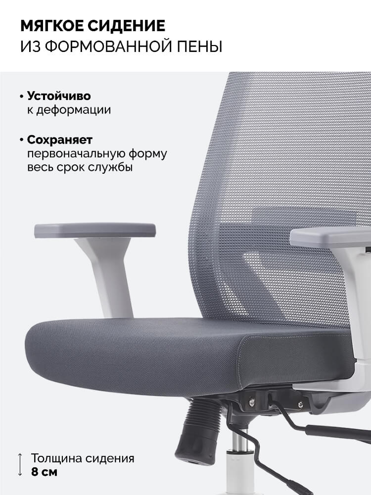Мягкое сиденье