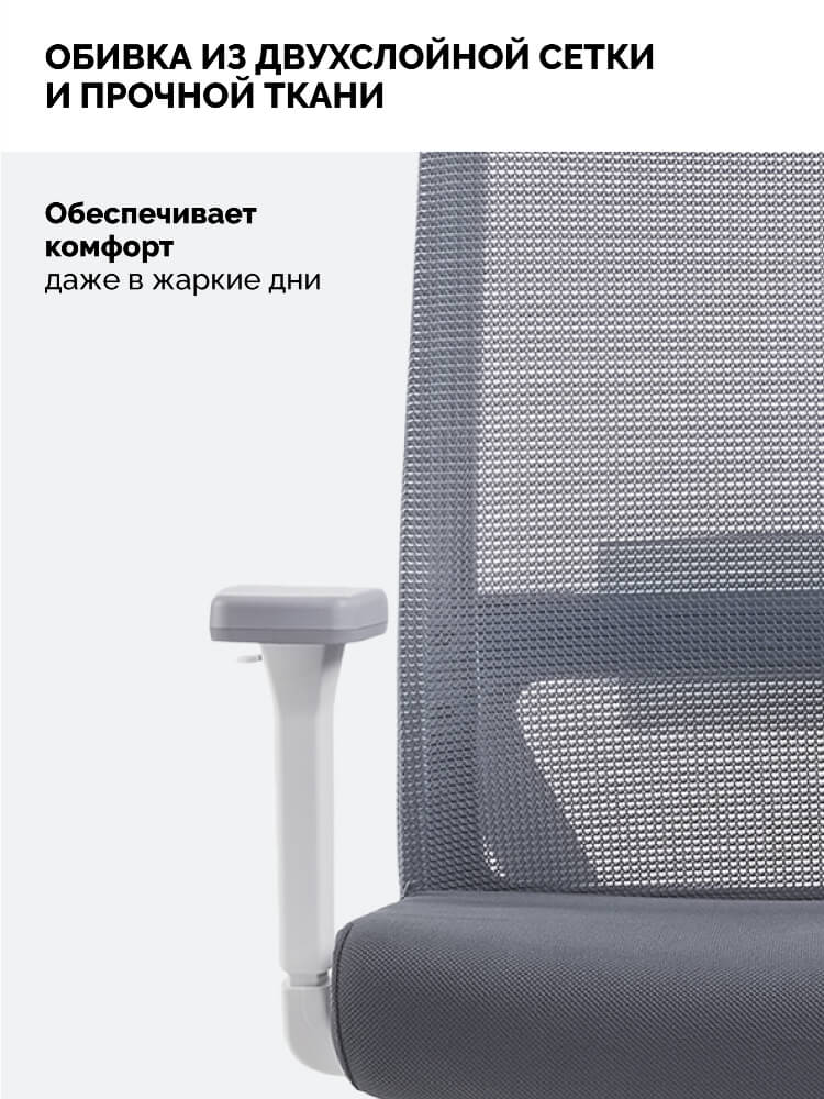 Обивка