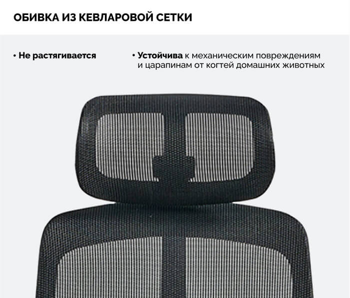 Обивка