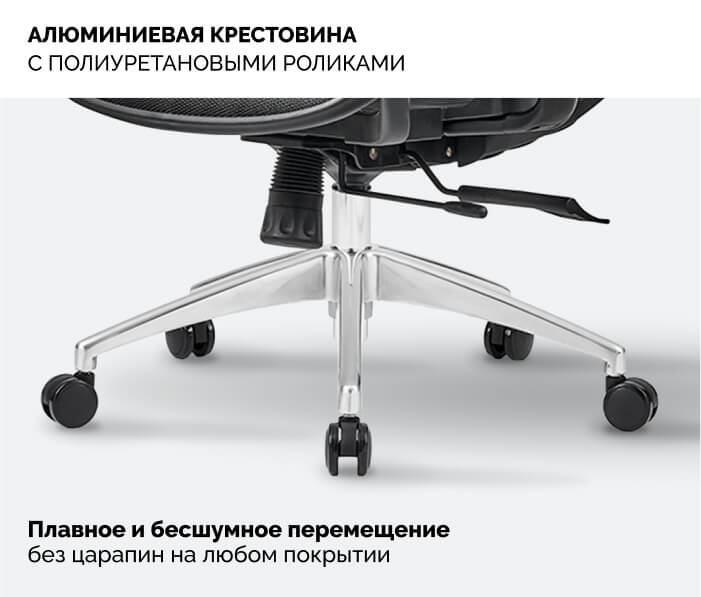 Металлическая крестовина