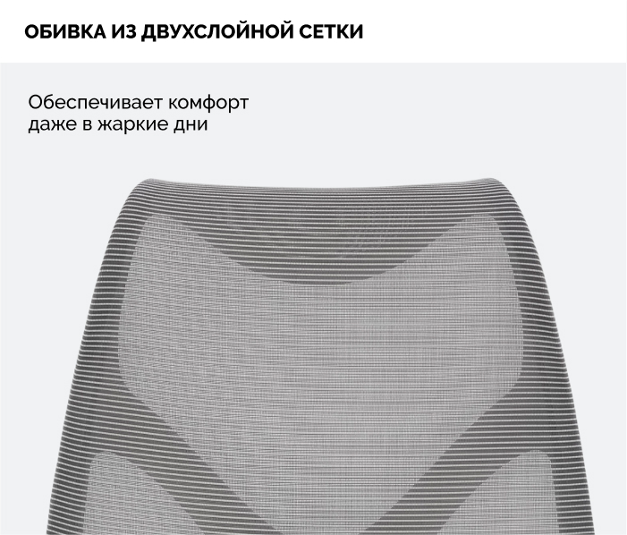 Обивка