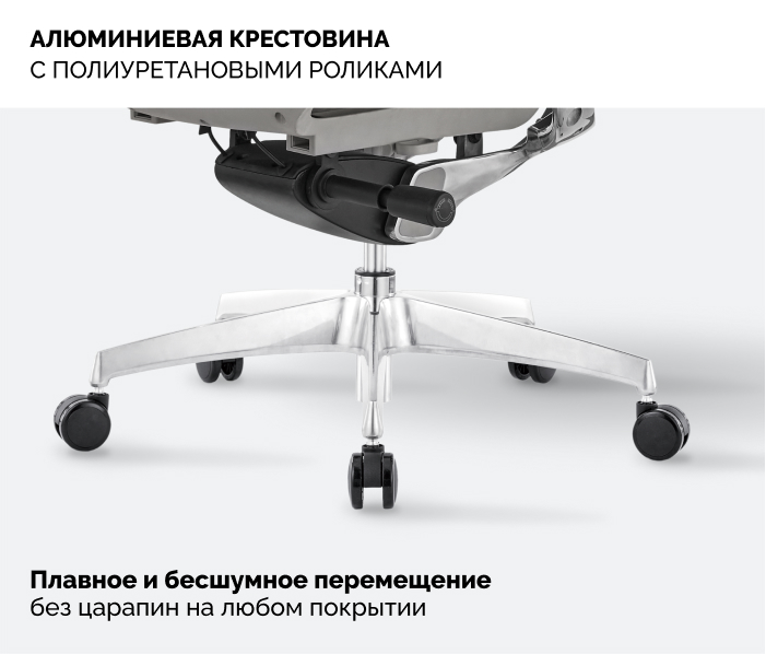 Алюминиевая крестовина