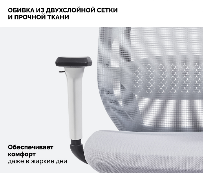 Обивка