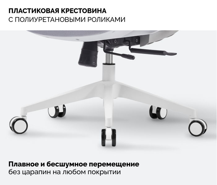 Пластиковая крестовина