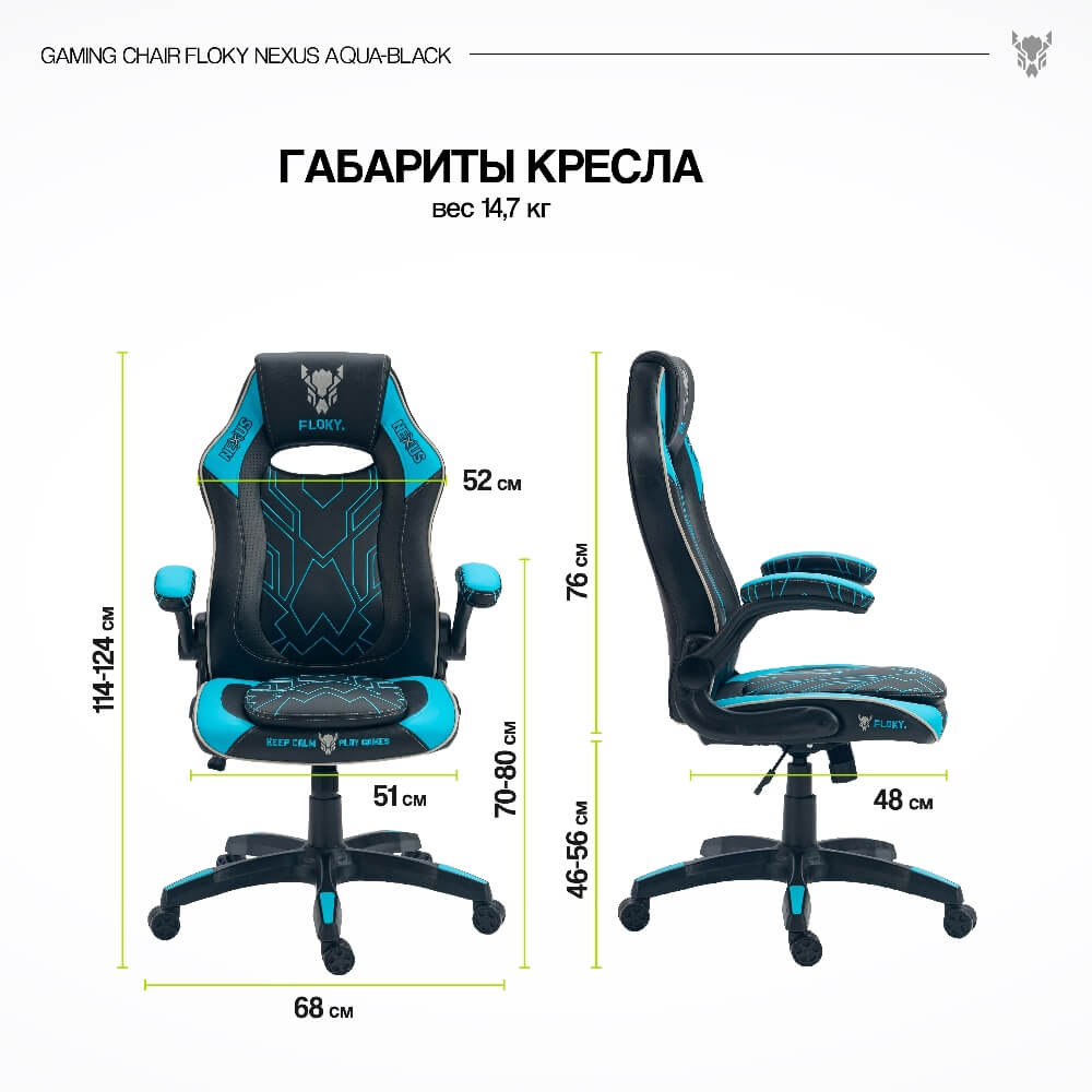 Размеры и габариты