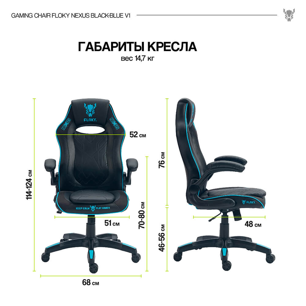 Размеры и габариты