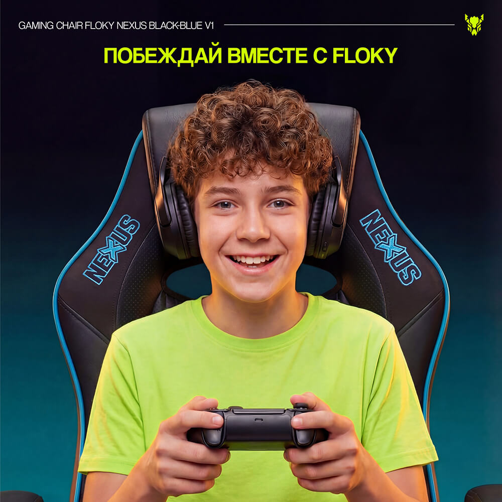 Побеждай вместе