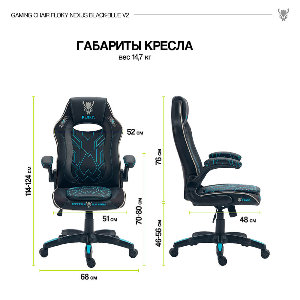 Размеры и габариты