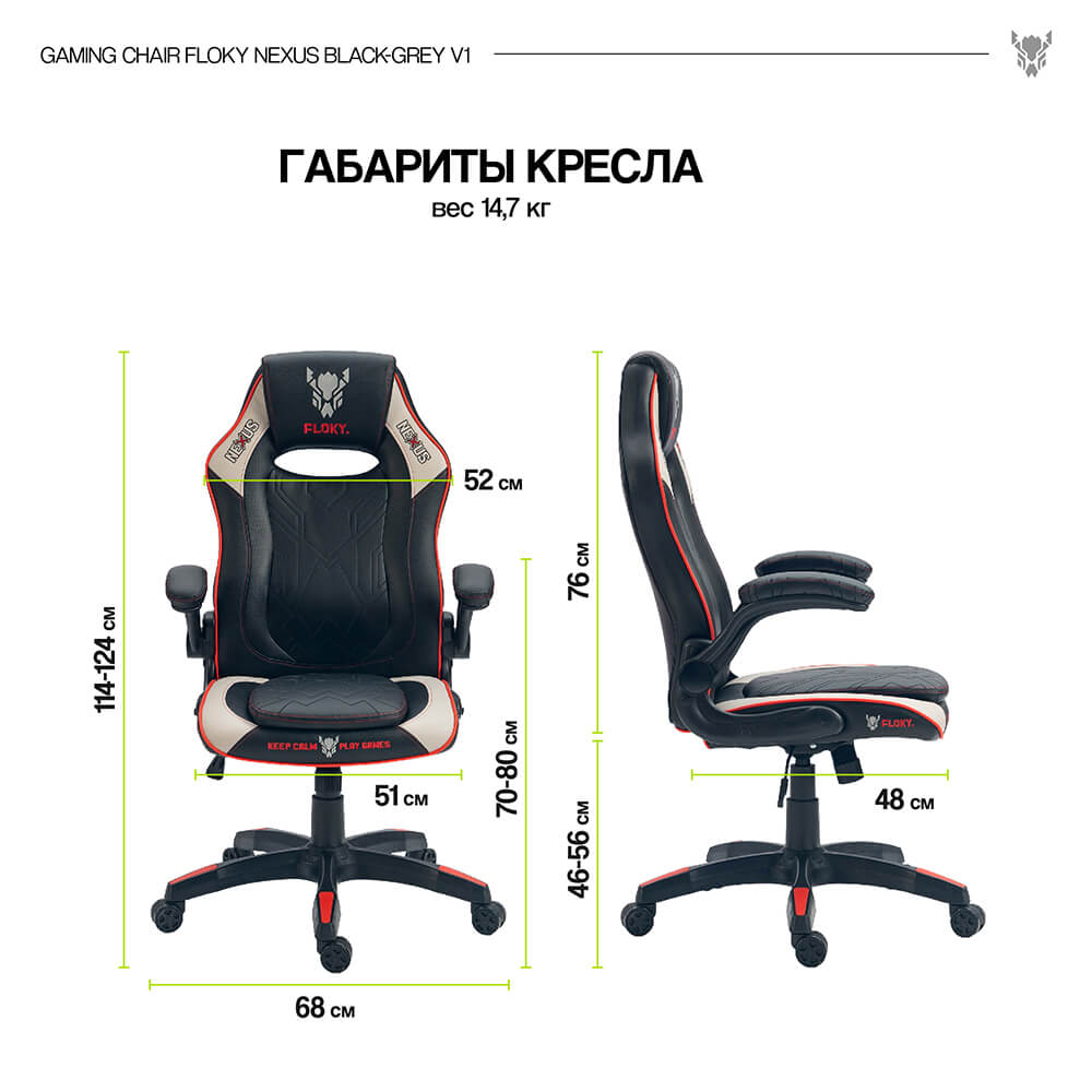 Размеры и габариты