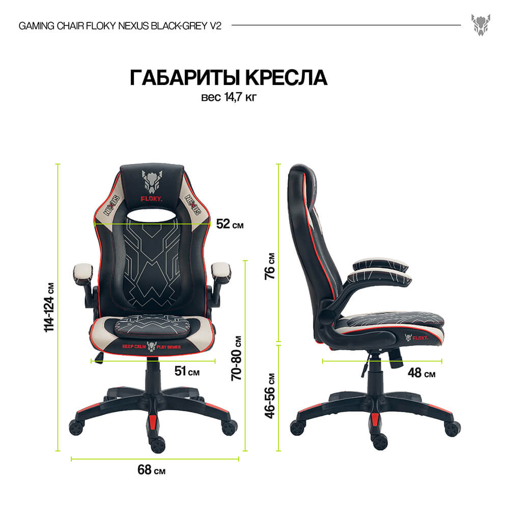 Размеры и габариты