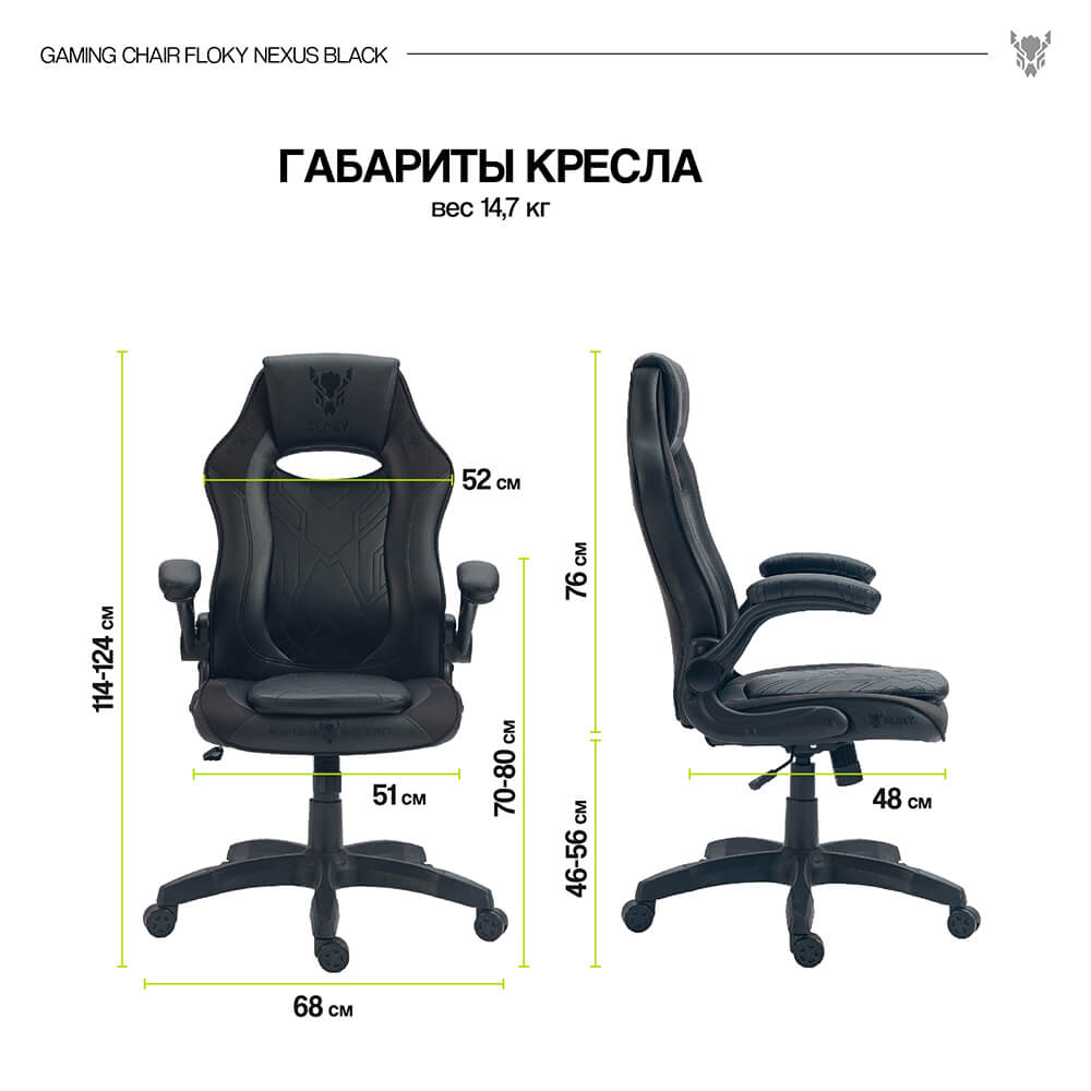 Размеры и габариты