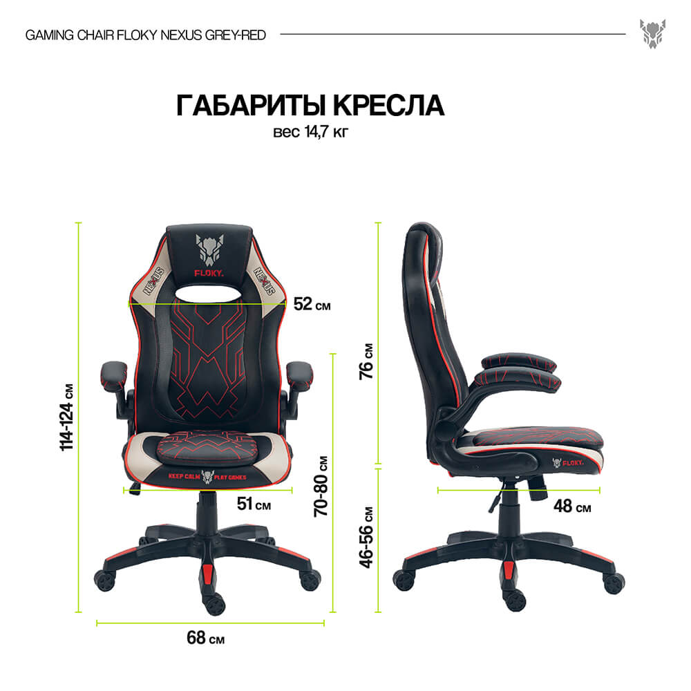 Размеры и габариты