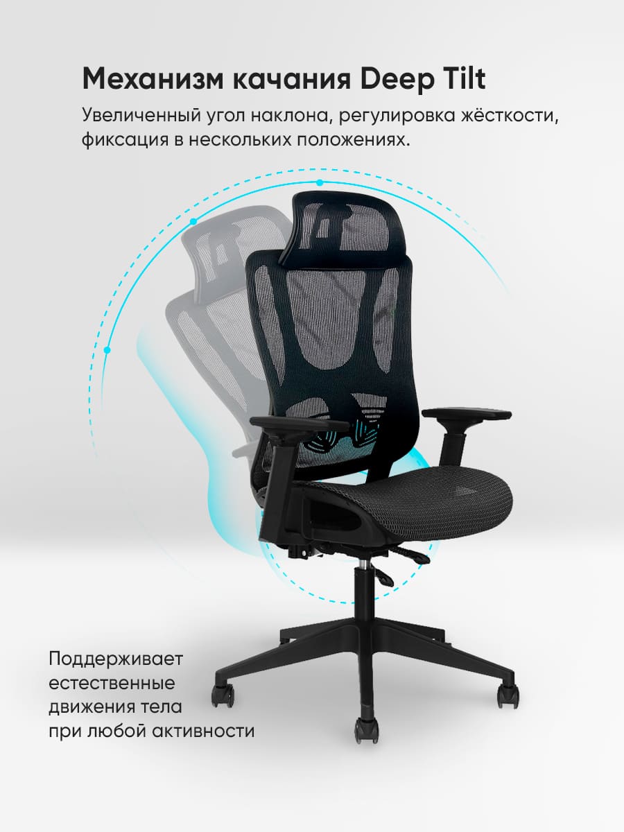 механизм качания