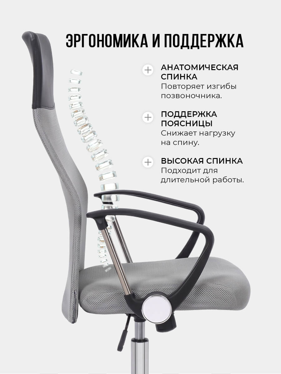 Эргономика
