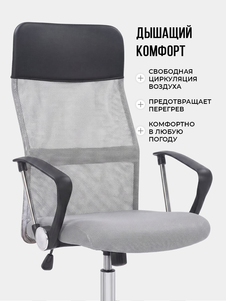 Комфорт