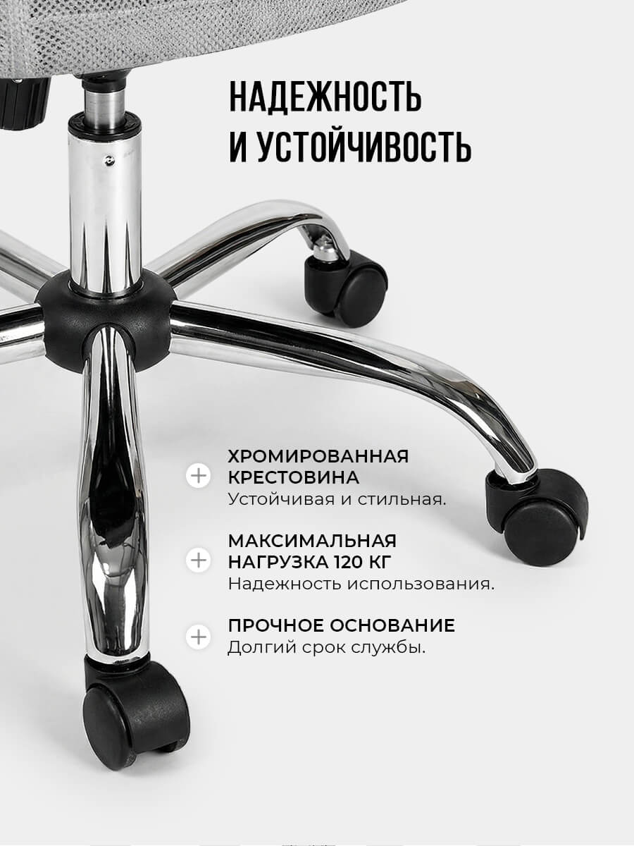 Максимальная нагрузка