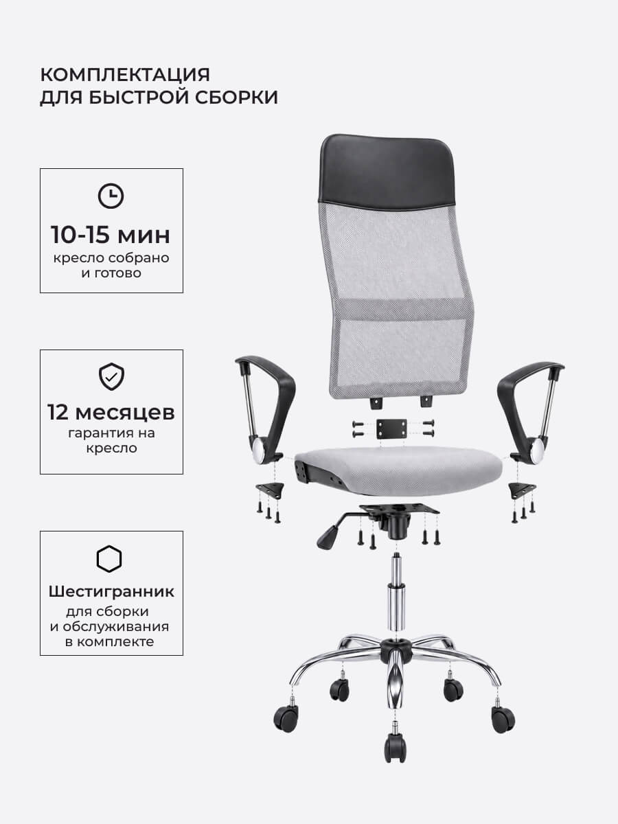 Комплектация