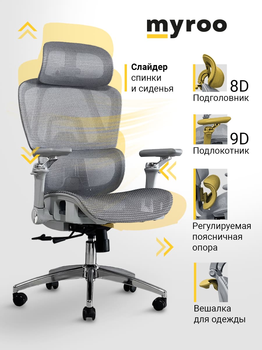 8д подголовник