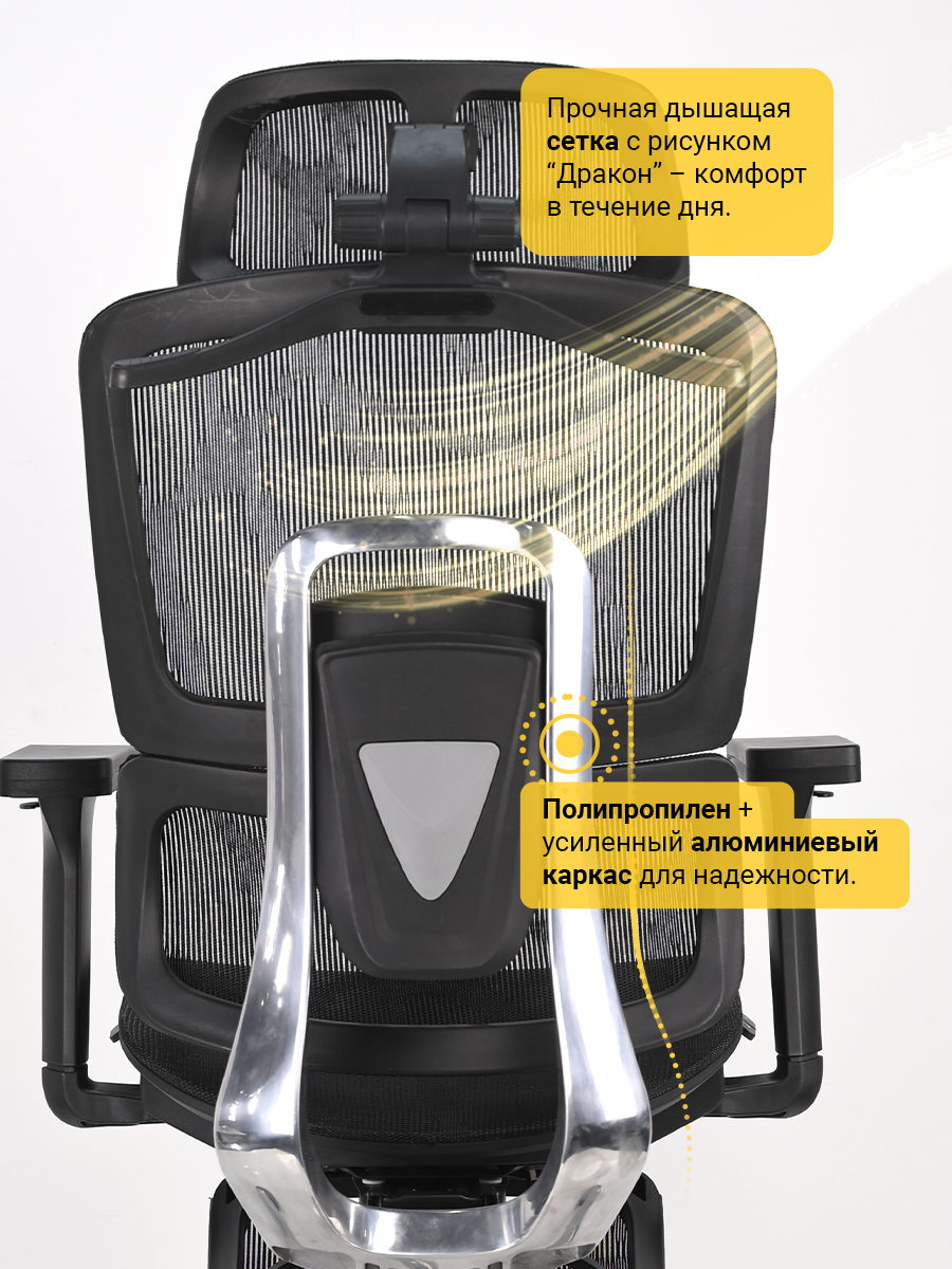 сетка дракон