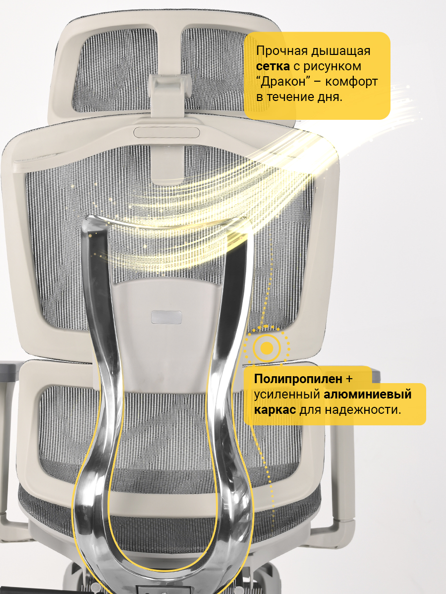 дышащая сетка