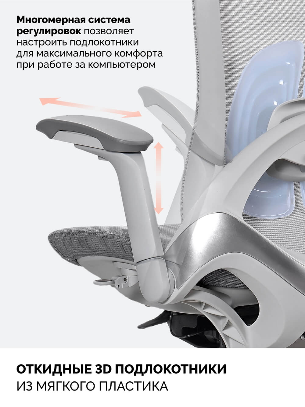 Система регулировок