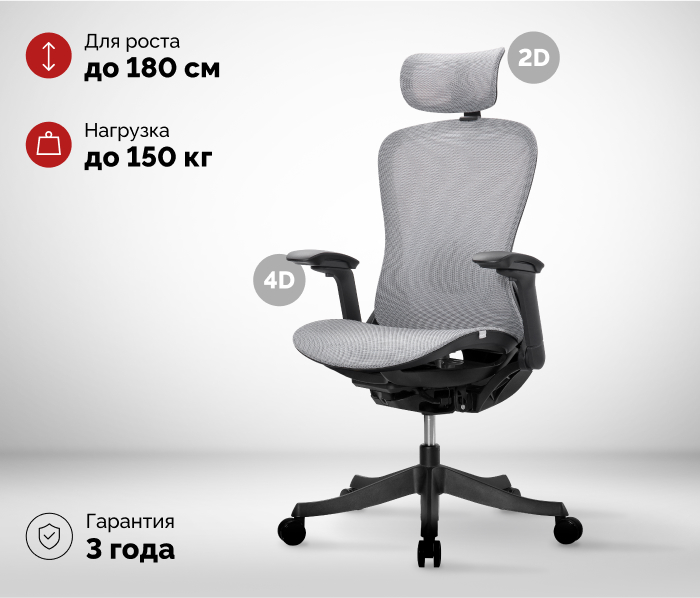 Кресло игровое