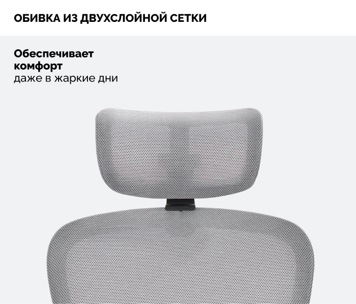 Обивка
