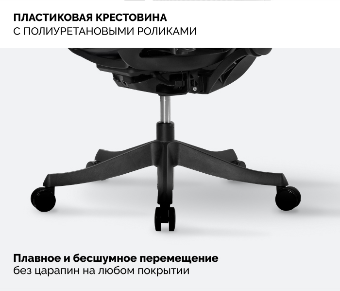 Пластиковая крестовина