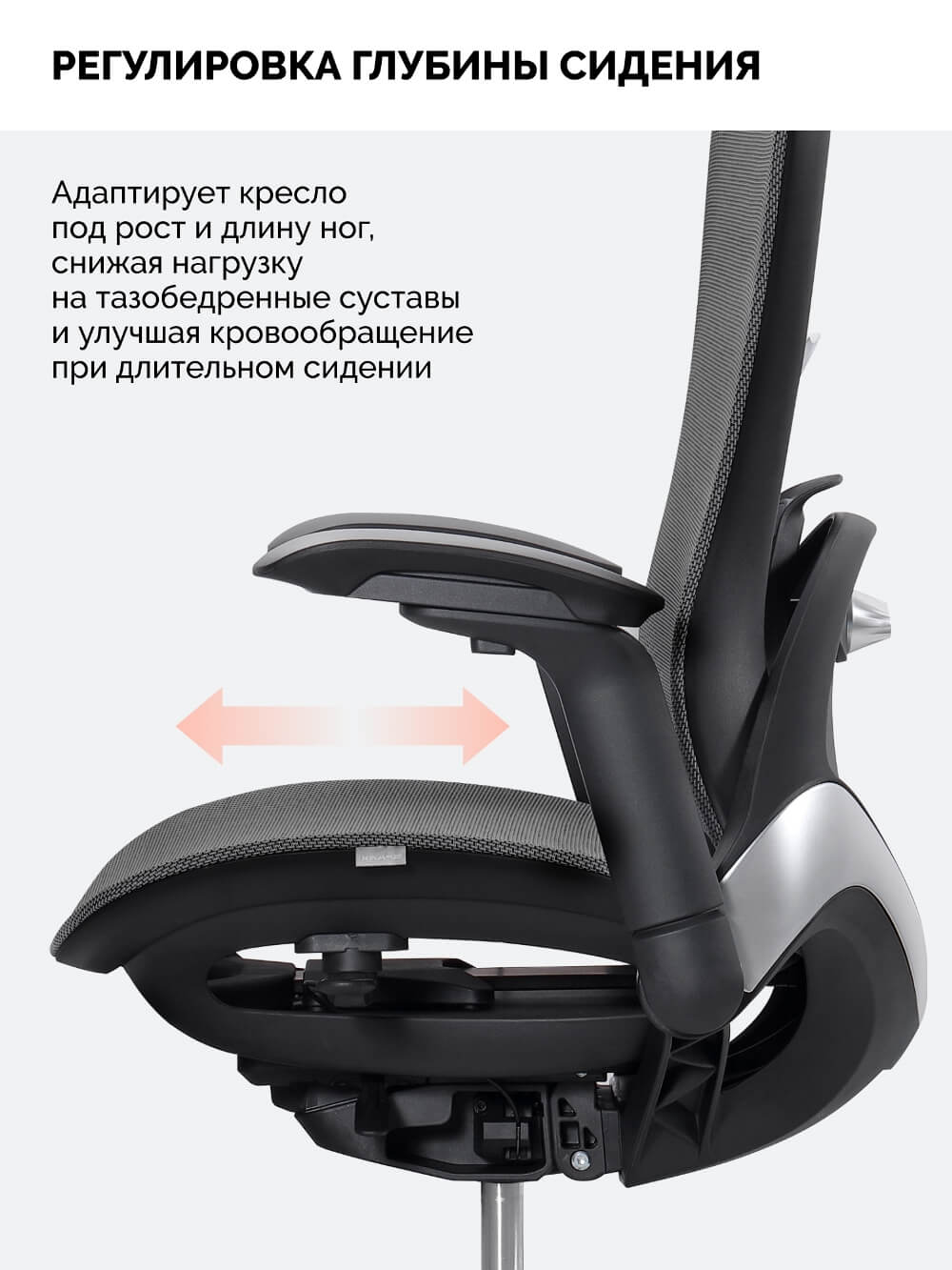 Регулировка глубины