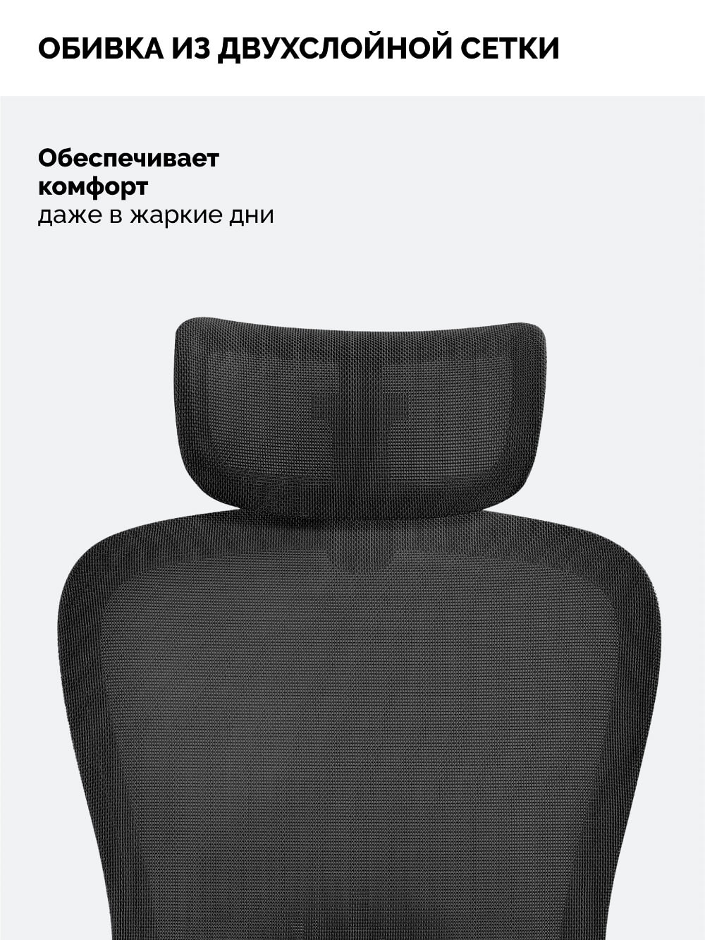 Обивка