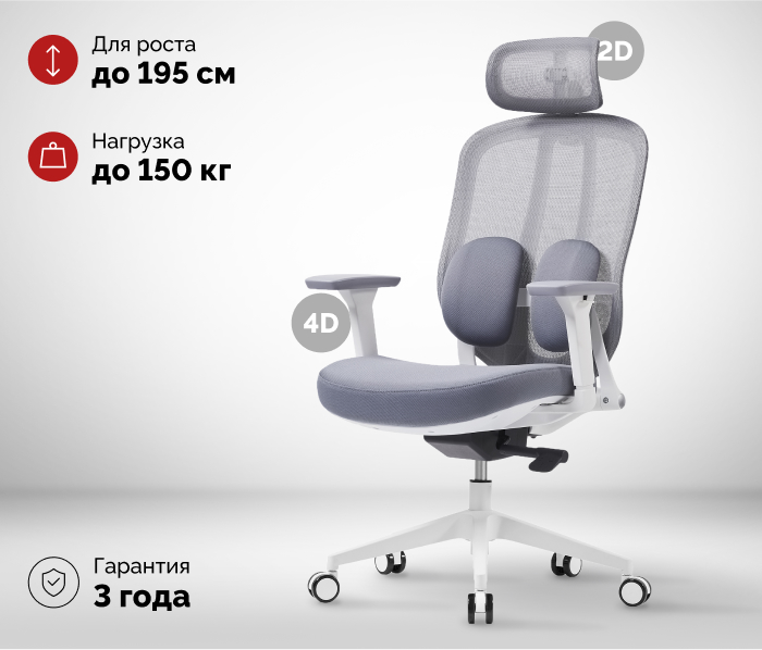 Кресло