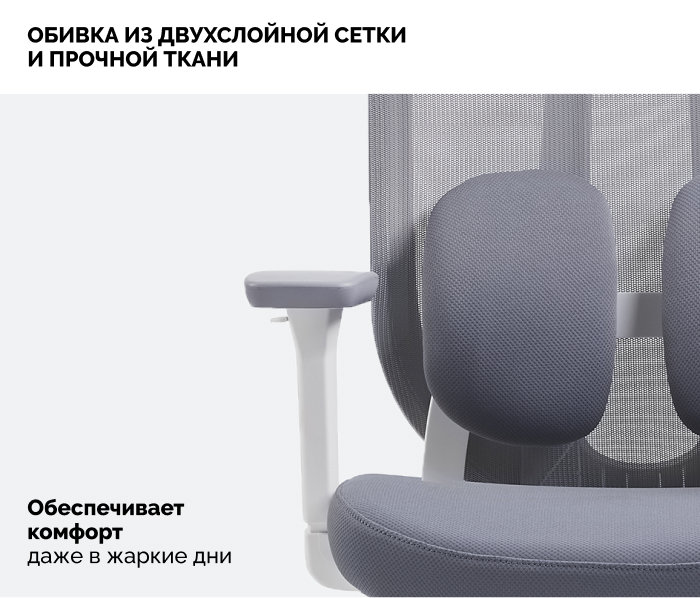 Обивка