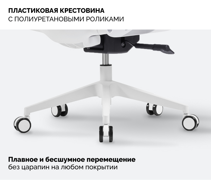 Пластиковая крестовина
