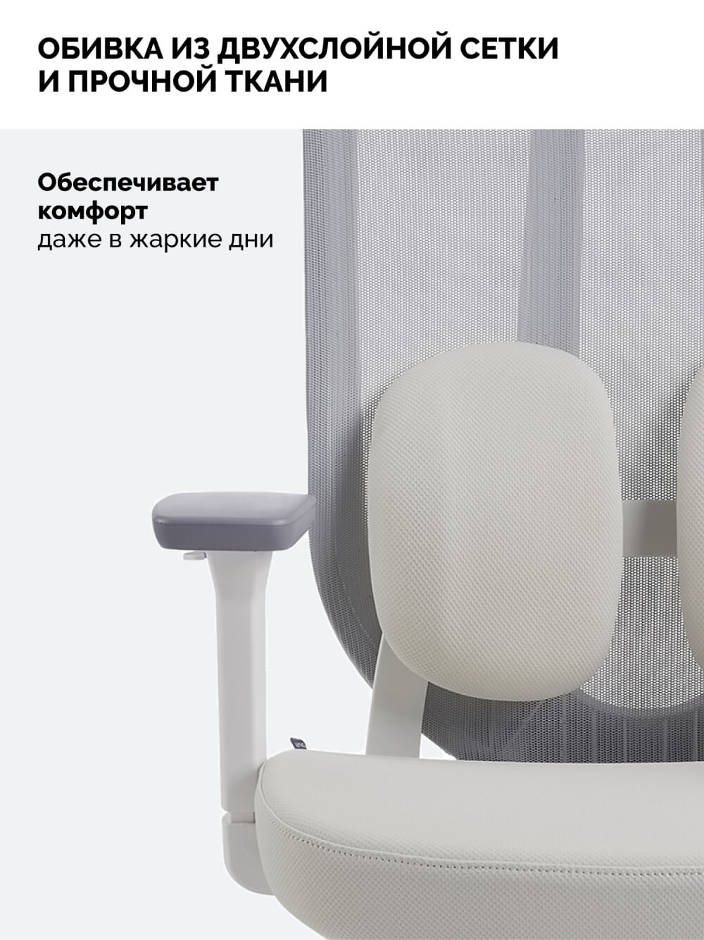 Обивка