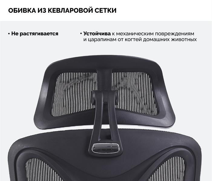 Обивка