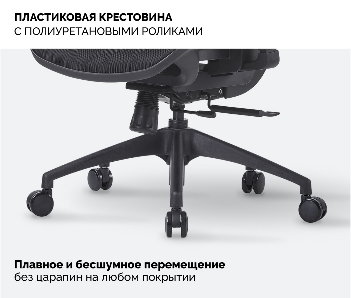 Пластиковая крестовина