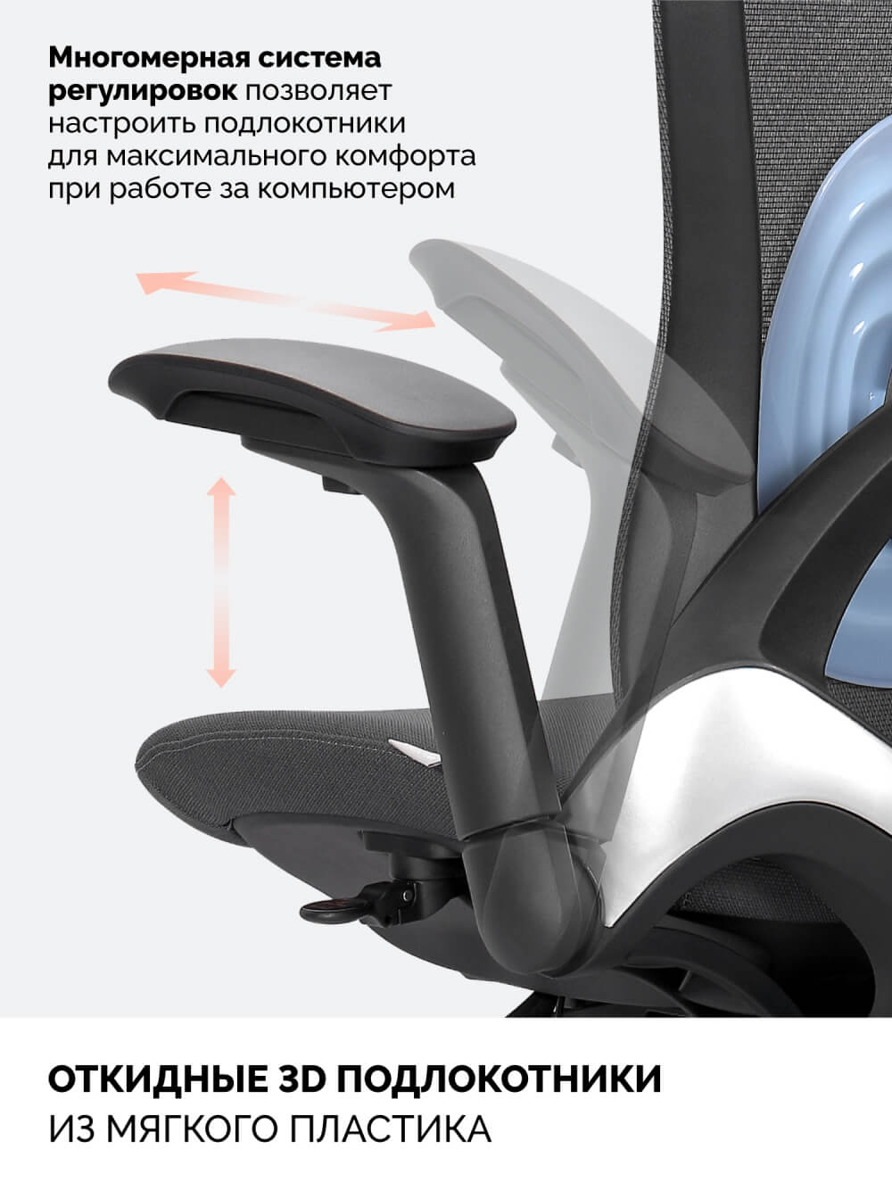 Система регулировок
