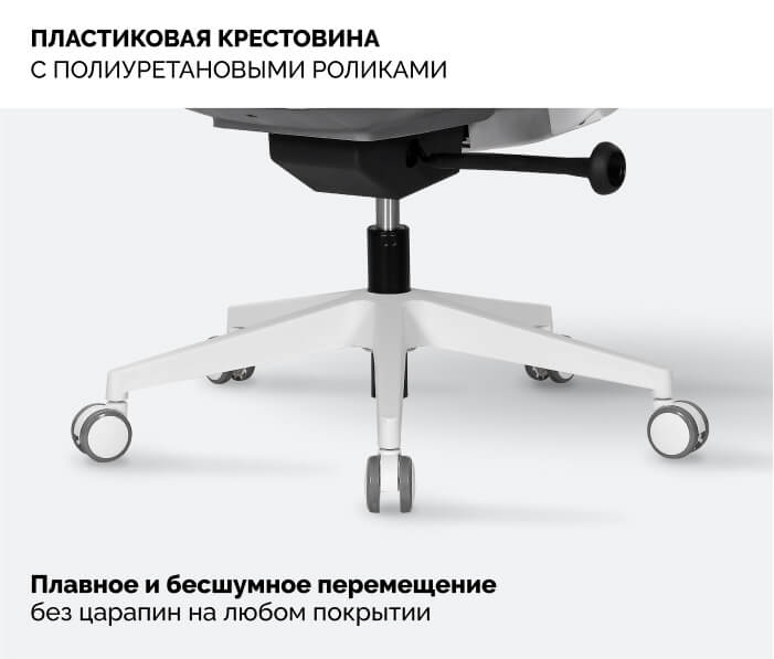 Пластиковая крестовина