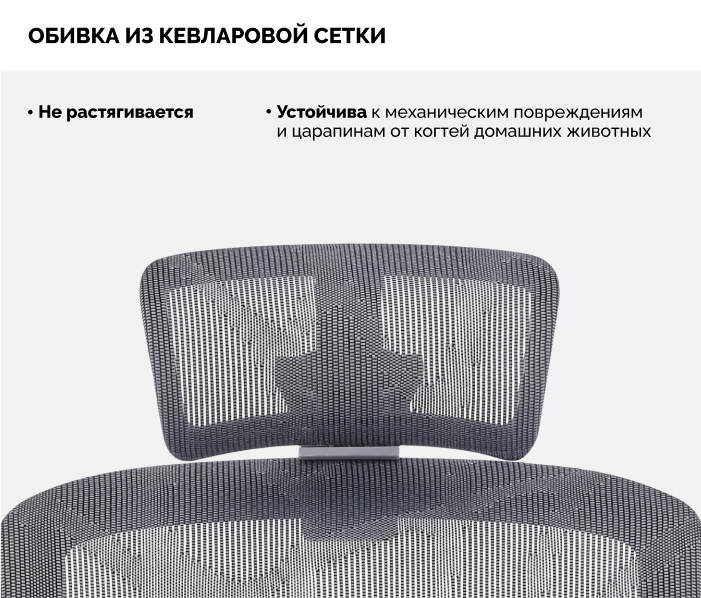 Обивка