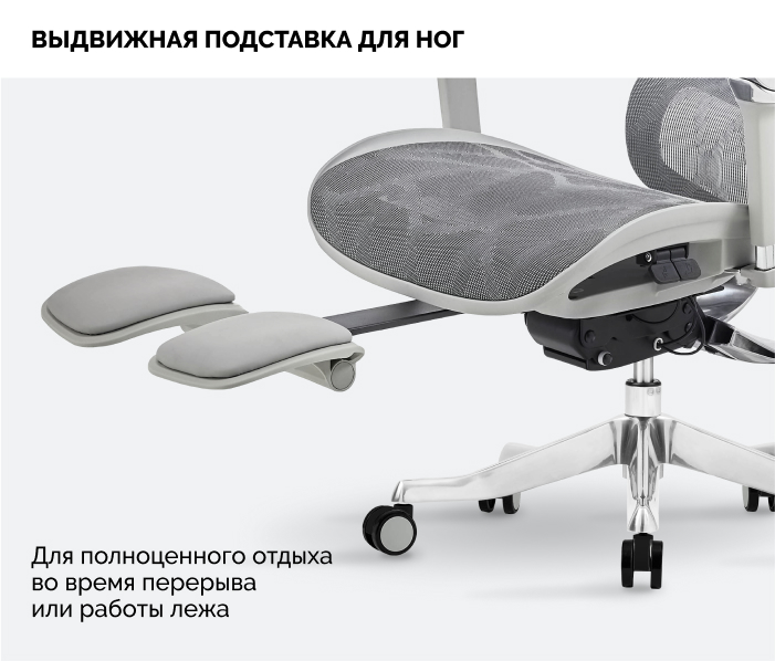 Подставка для ног